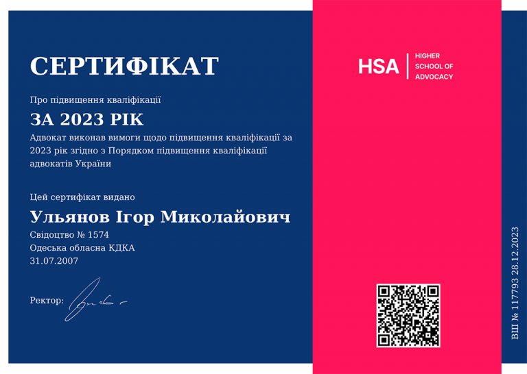 ulyanov2023